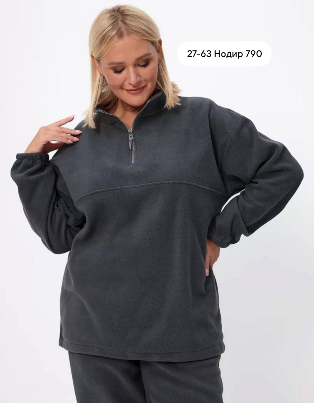 флисовый костюм спортивный austen store цвет серый,флисовые костюмы,костюм на флисе,спортивный костюм флис,костюм женский 5-338 из флиса