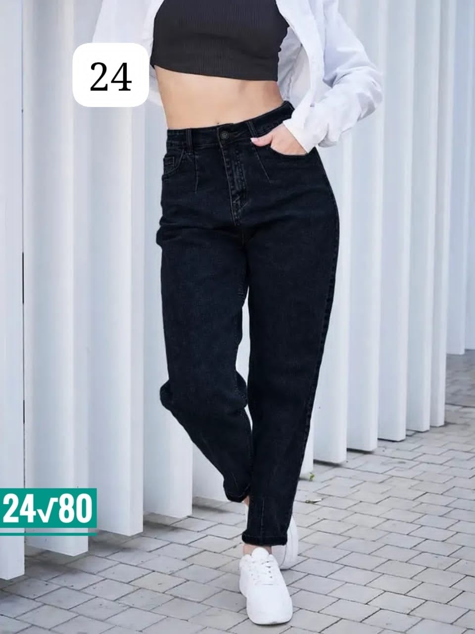 джинсы женские,бананы джинсы женские,джинсы момы,джинсы,джинсы мом женские