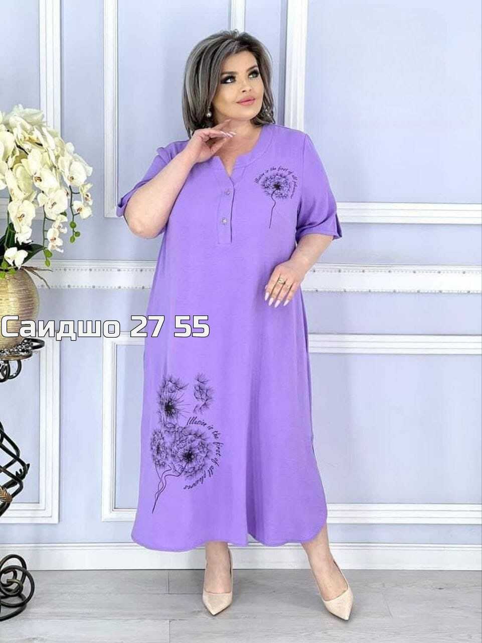 платье,платье женская,нарядное платье,платье сарафан,платье стиль