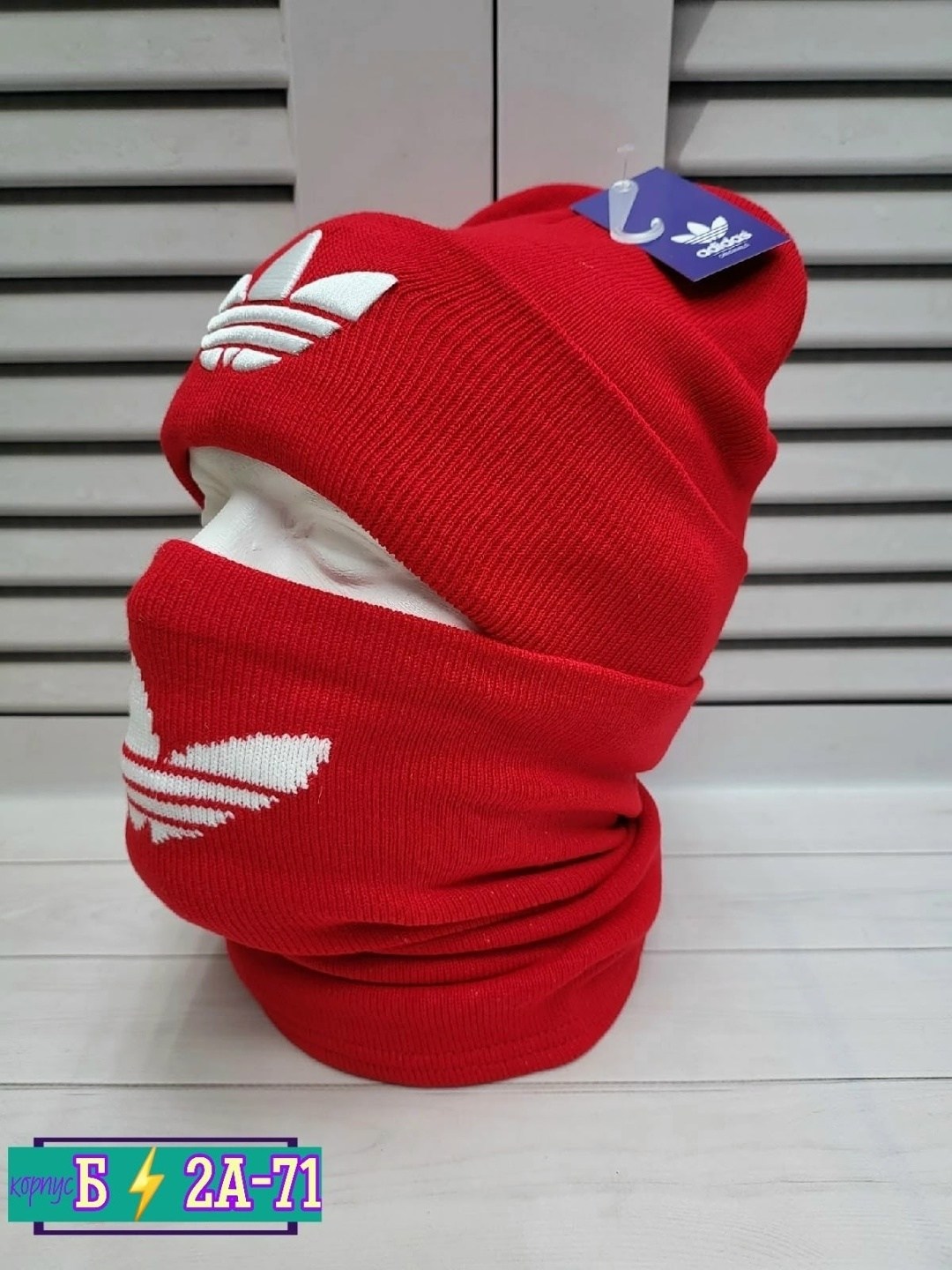 шапка снуд для мальчика зимняя модная комплект,комплект мужская шапка и снуд,шапка со снудом мужская,снуд пума,комплект шапка снуд