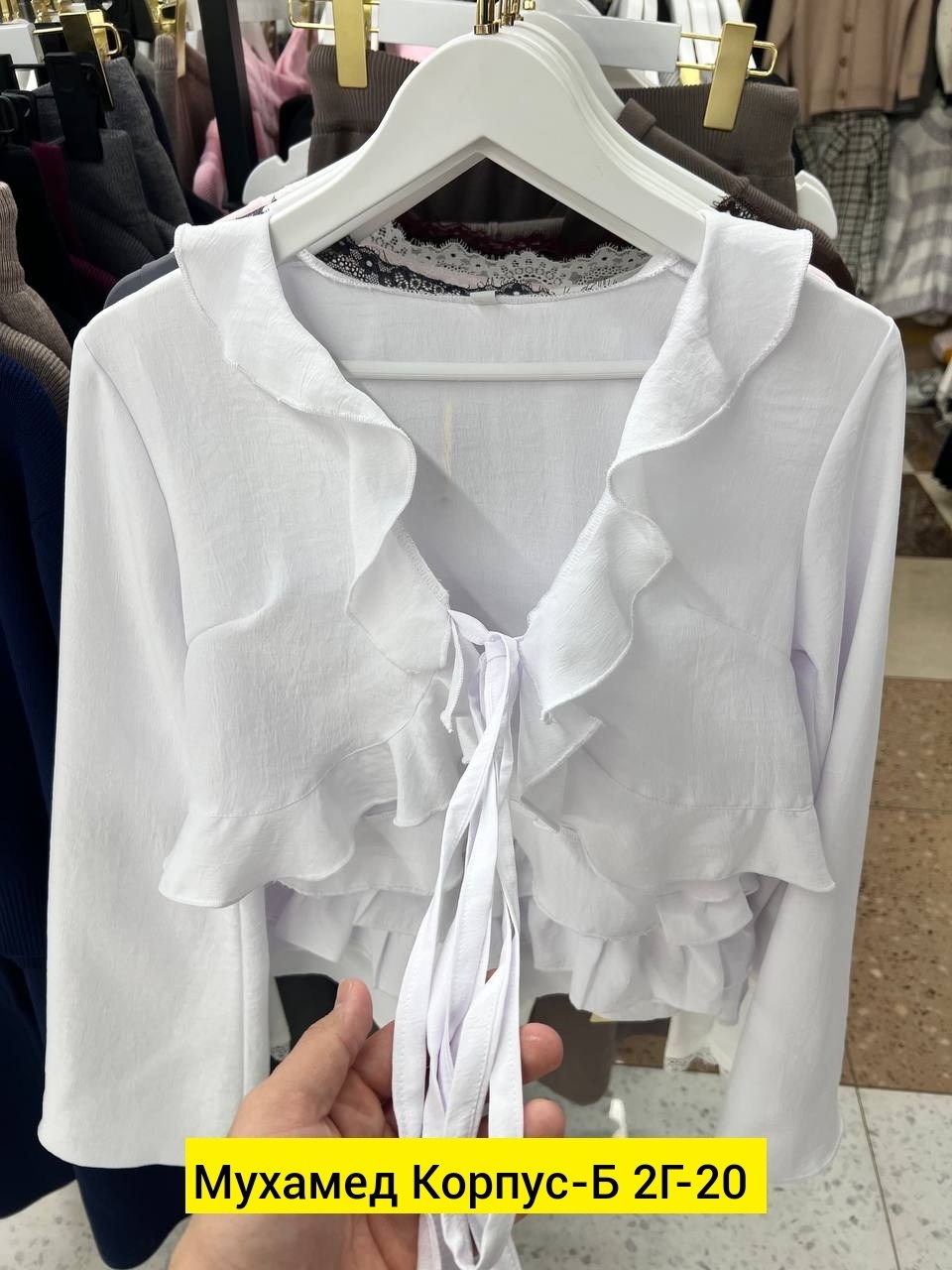 блузка с оборками,блузка с рюшами,стильная блузка,женская блузка,блузка