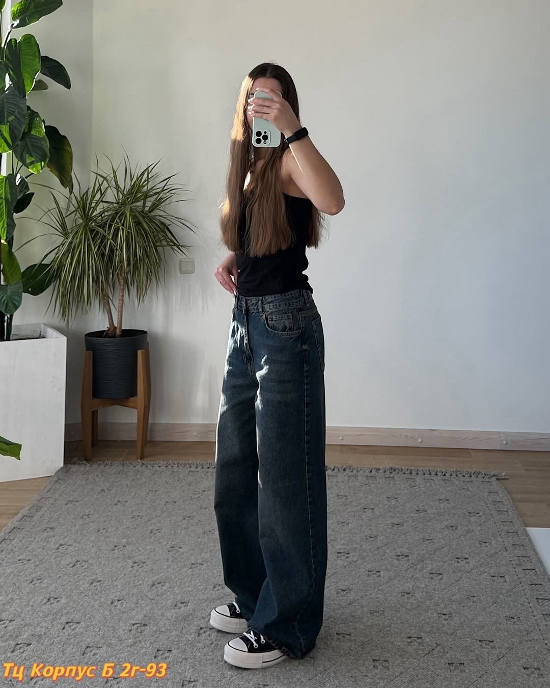 джинсы женские,джинсы женские широкие,широкие джинсы,модные джинсы,джинсы трубы
