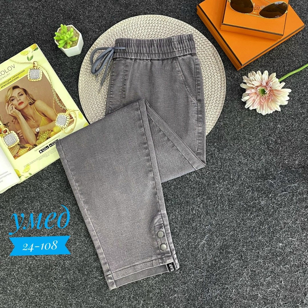 джинсы брюки,джинсы женские,джинсы для женщин,джинсы женские широкие,джинсы женские большие размеры