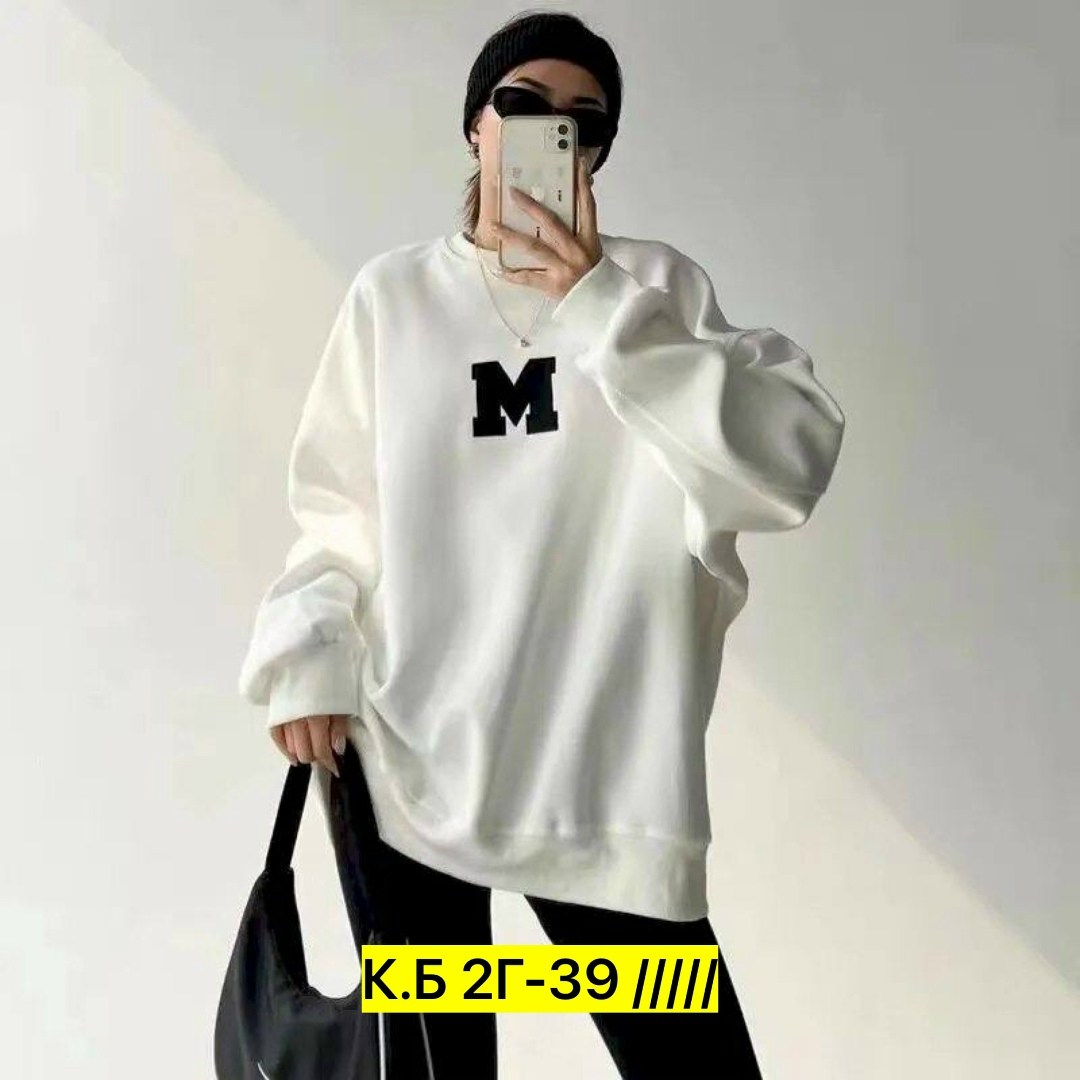 флисовый свитшот оверсайз,свитшот оверсайз толстовка,женский свитшот оверсайз,свитшот свободного кроя,свитшот и толстовка