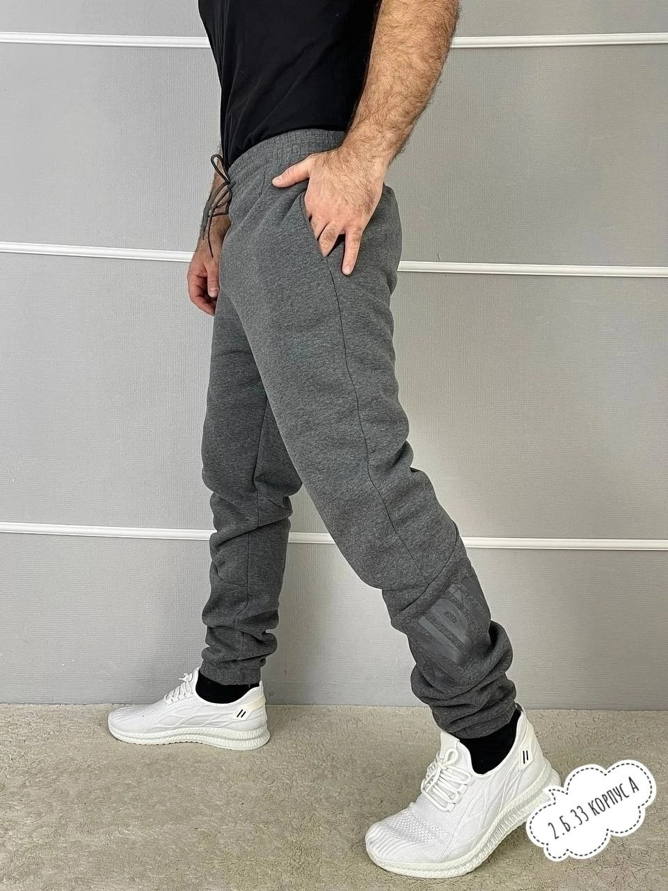 брюки спортивные мужские,штаны спортивные,спортивные брюки на флисе,штаны спортивные утеплённые,мужские спортивные штаны