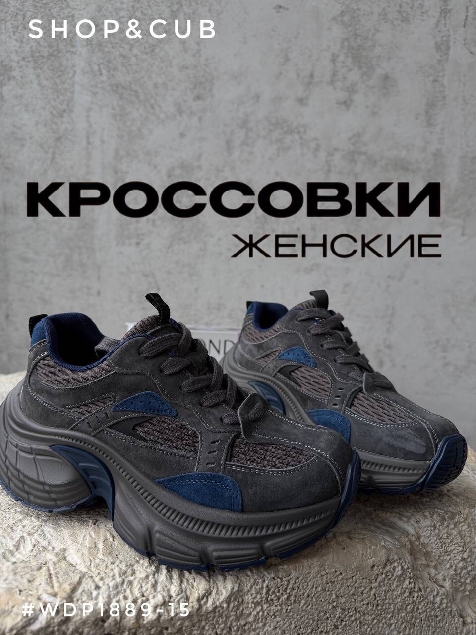 кроссовки женскиe,,кроссовки женские на платформе, женская кроссовки,женские повседневные кроссовки