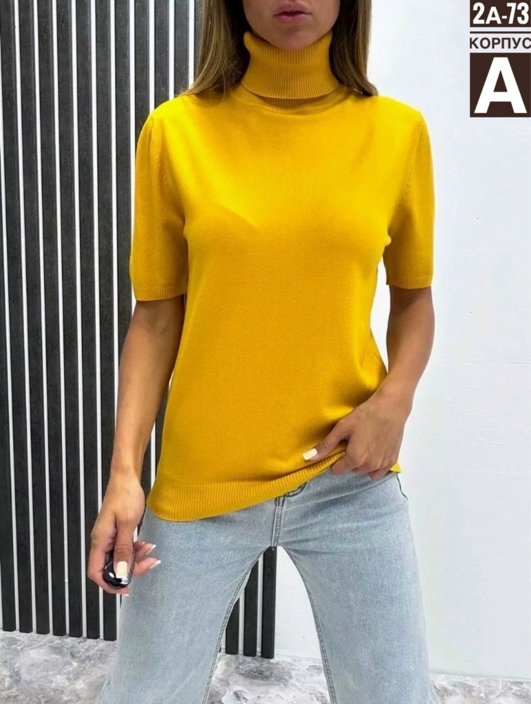 водолазка женская,водолазка,водолазка женская с короткими рукавами,водолазка с короткими рукавами,кофта женская