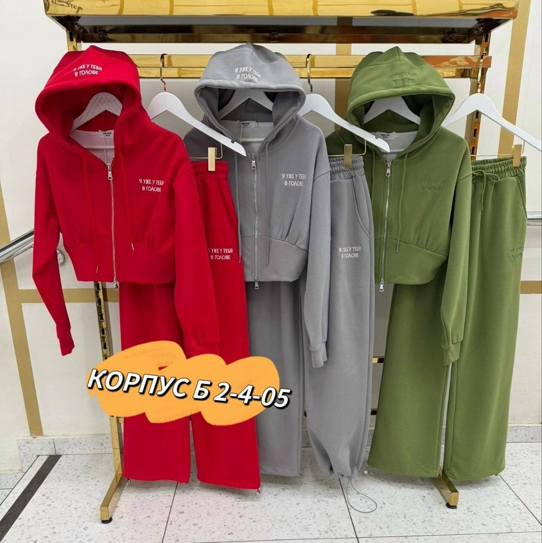 спортивный костюм женский,костюм на флисе,спортивный костюм,костюм женский на флисе,флисовые костюмы