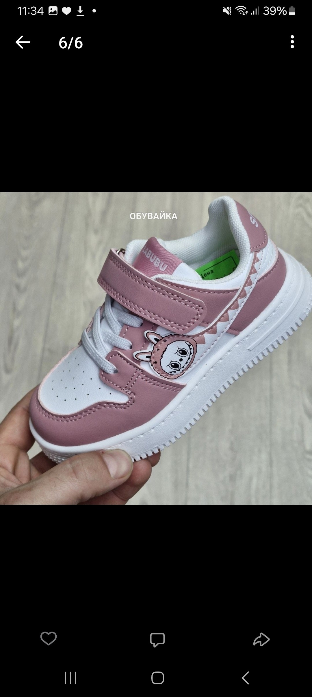 детская ,детские кроссовки,кроссовки,кроссовки для девочек,кроссовки сказка