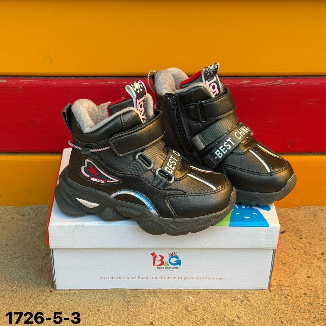 ,ботинки для мальчика, детская, для мальчика,детская  для мальчиков