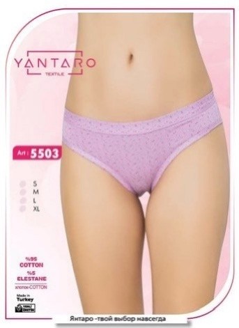комплект трусов слипы yantaro,женская трусы,комплект трусов слипы,трусы женские слипы комплект,комплект трусов женские