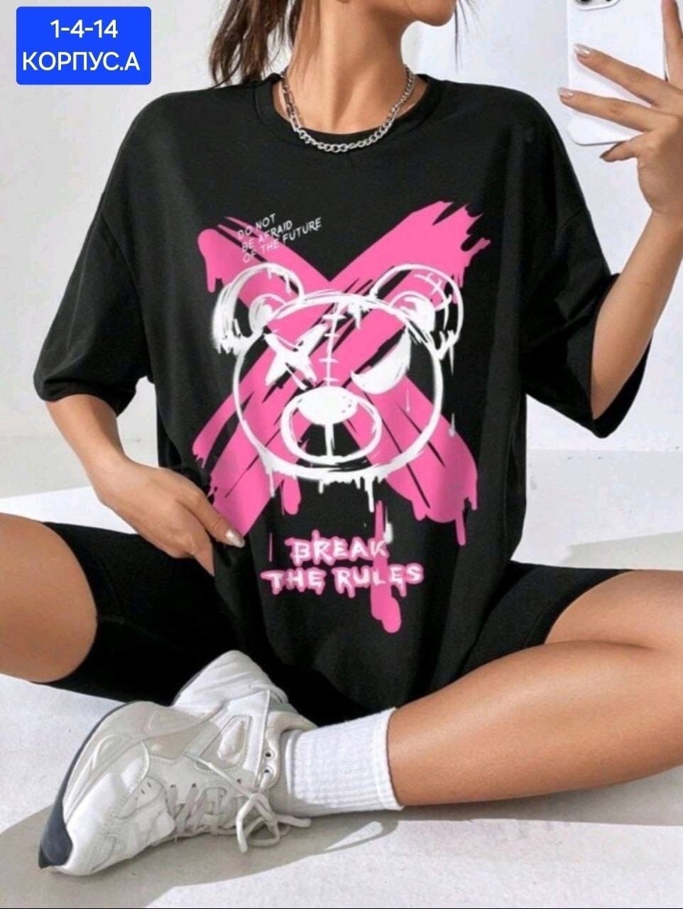 футболки женская,футболки оверсайз с принтами,футболки женская оверсайз,футболки для женщин,женские футболки с принтом