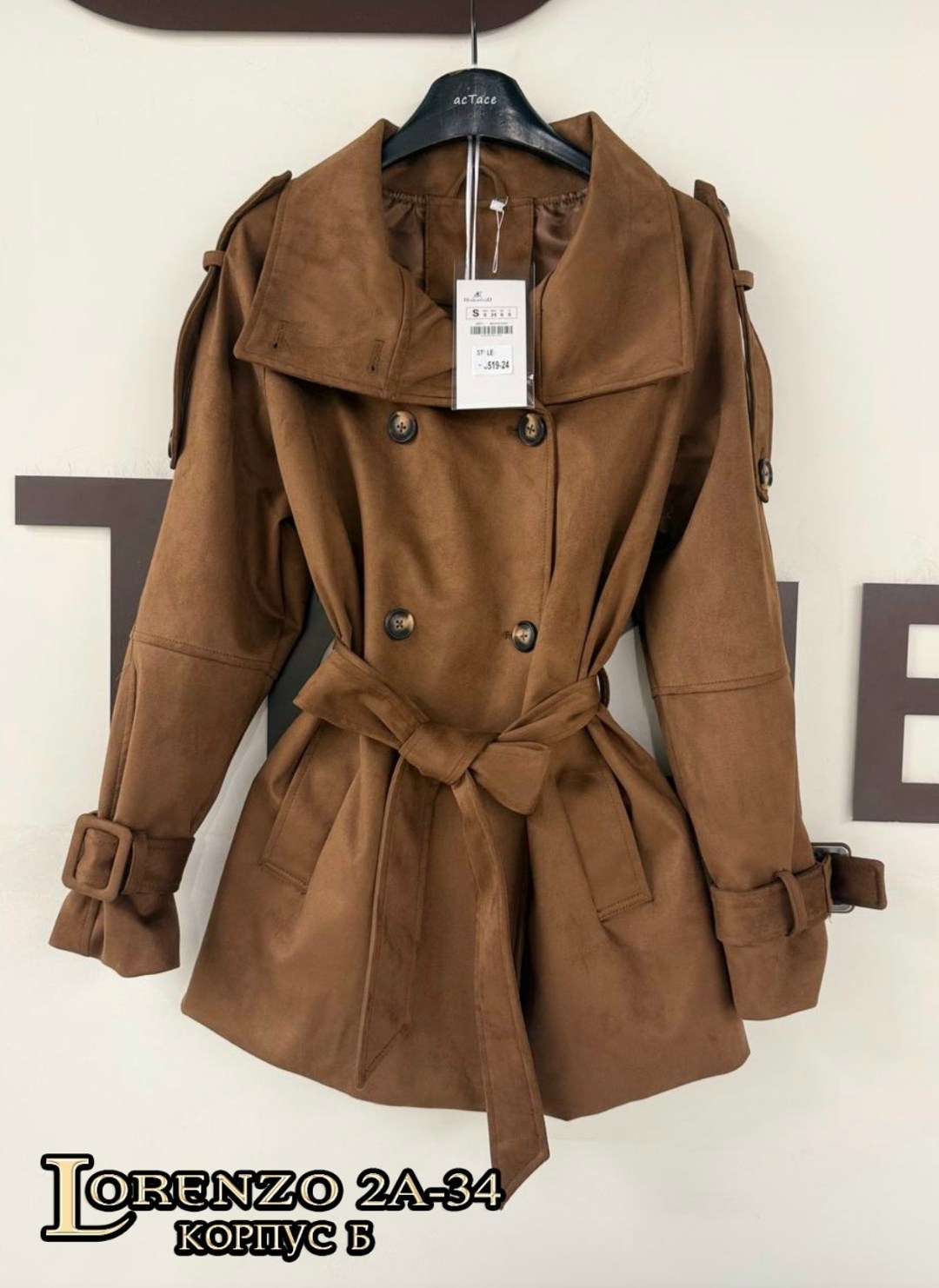 плащ тренч женский,женские плащи,пальто женское,тренч плащ,тренч