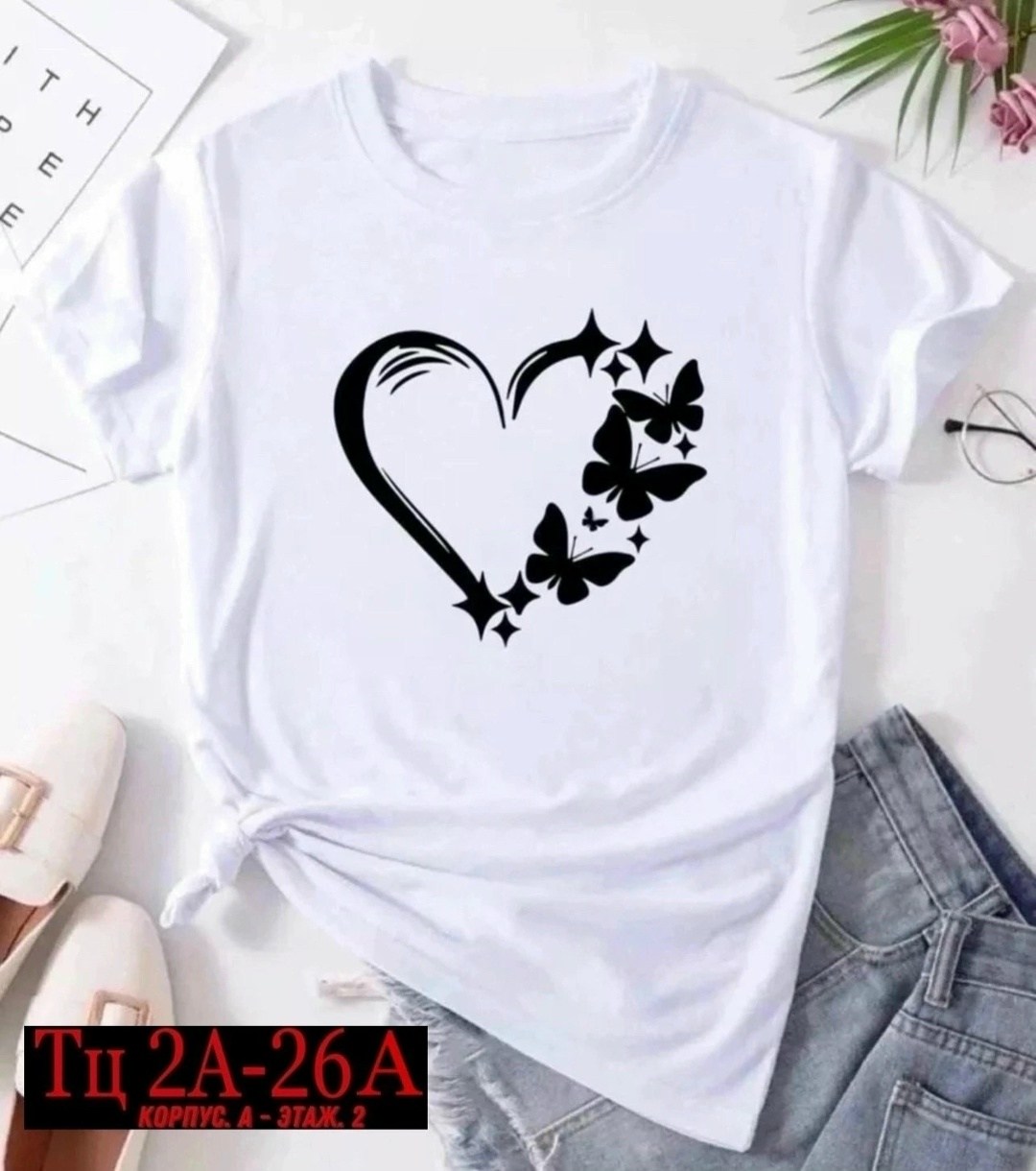 футболки женская,женские футболки с принтом,женская футболка белая,футболки и топы,базовая футболка женская