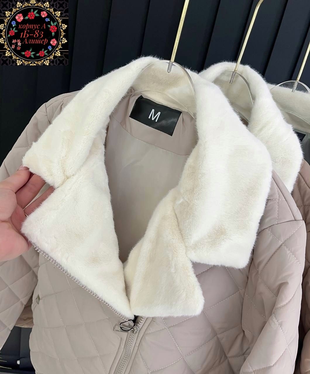 куртка женская,демисезонная куртка,стеганые куртки,куртка,куртка женская бежевая