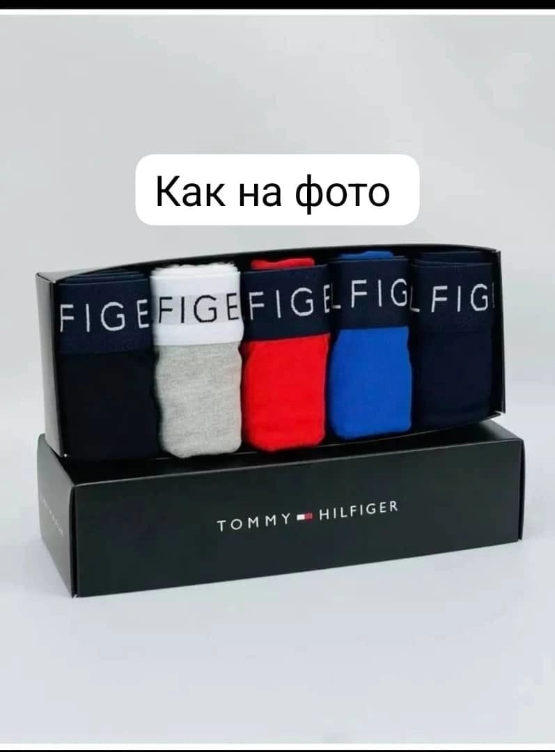 трусы мужские lacoste,комплект трусов боксеры lacoste,комплект трусов мужских lacoste lac3 в ассортименте 52-54,трусы lacoste,трусы боксеры мужские lacoste