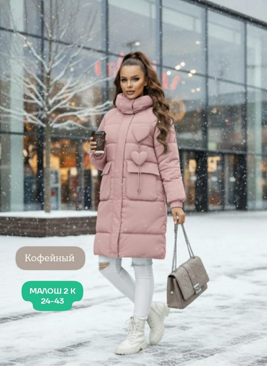 женская куртка,зимняя куртка,куртка женская зимняя,удлиненная куртка,куртка женская зелёная