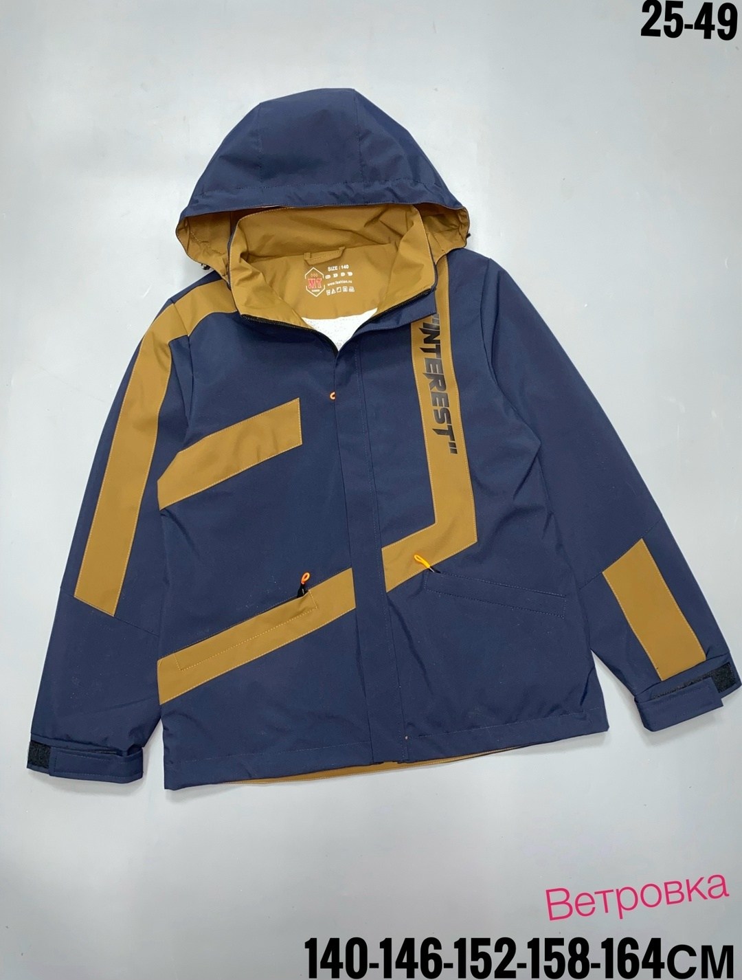 куртка демисезонная мальчик,куртка,демисезонная куртка,куртка детская,куртка для мальчика