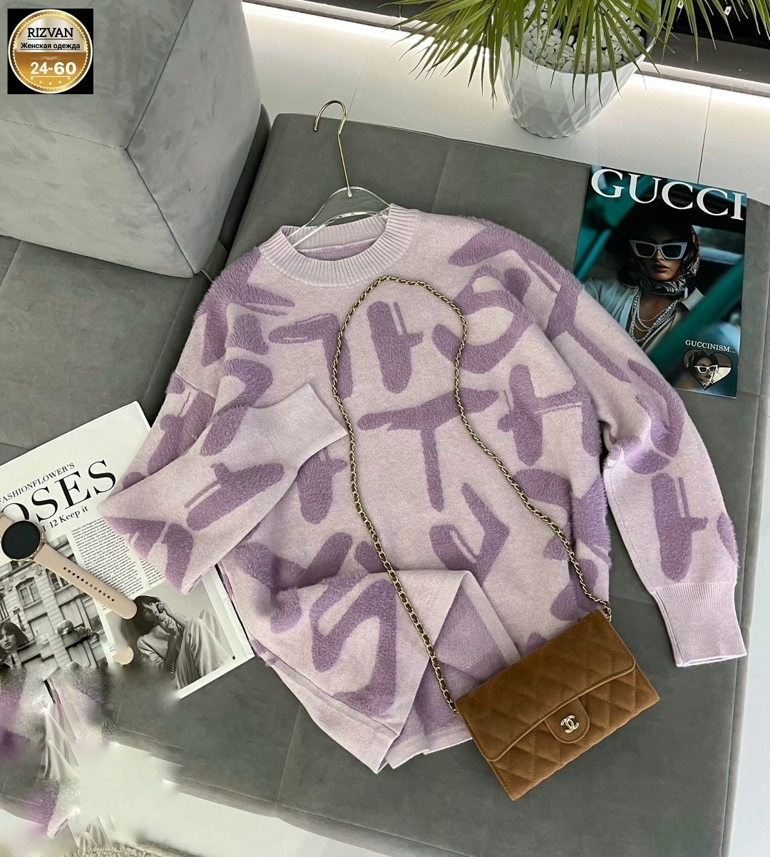 свитер женский,женская кофта,кофта модная,кофта свитер женский,кофта свитер