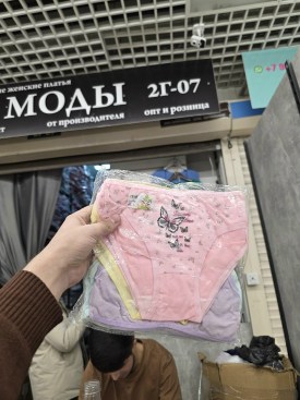 Нижнее белье