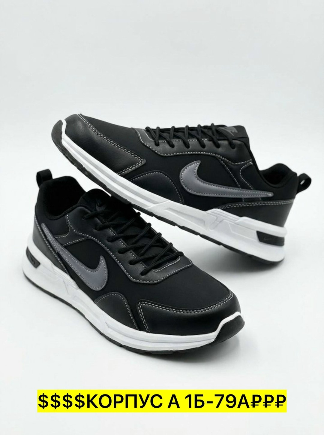 кроссовки мужские nike,кроссовка мужской,мужские кроссовки,мужская  кроссовки,кроссовки nike