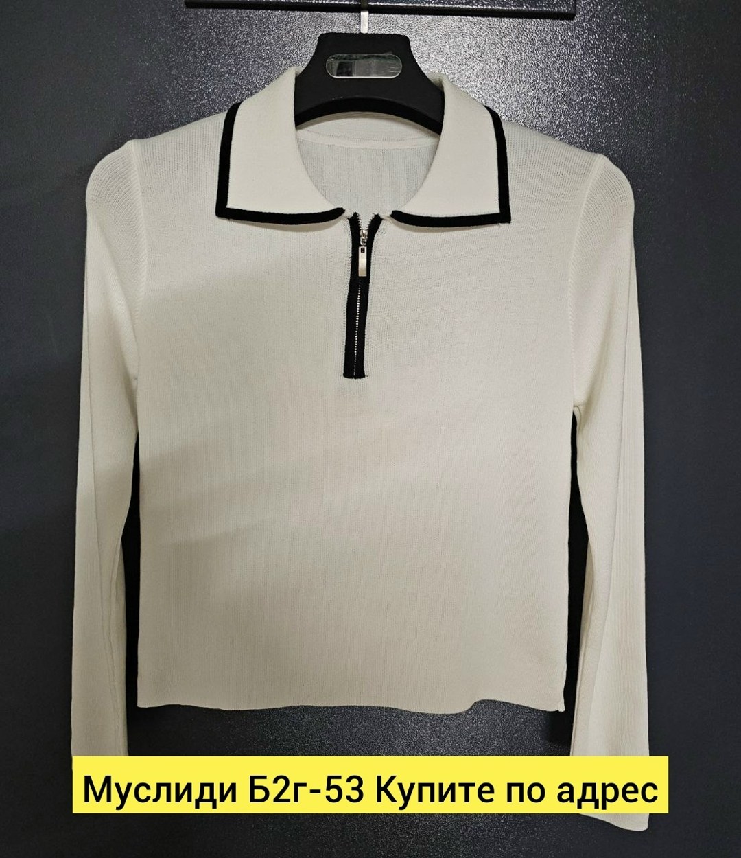 женская кофта,женский свитер,джемпера женские,кардиган кофта,джемпер