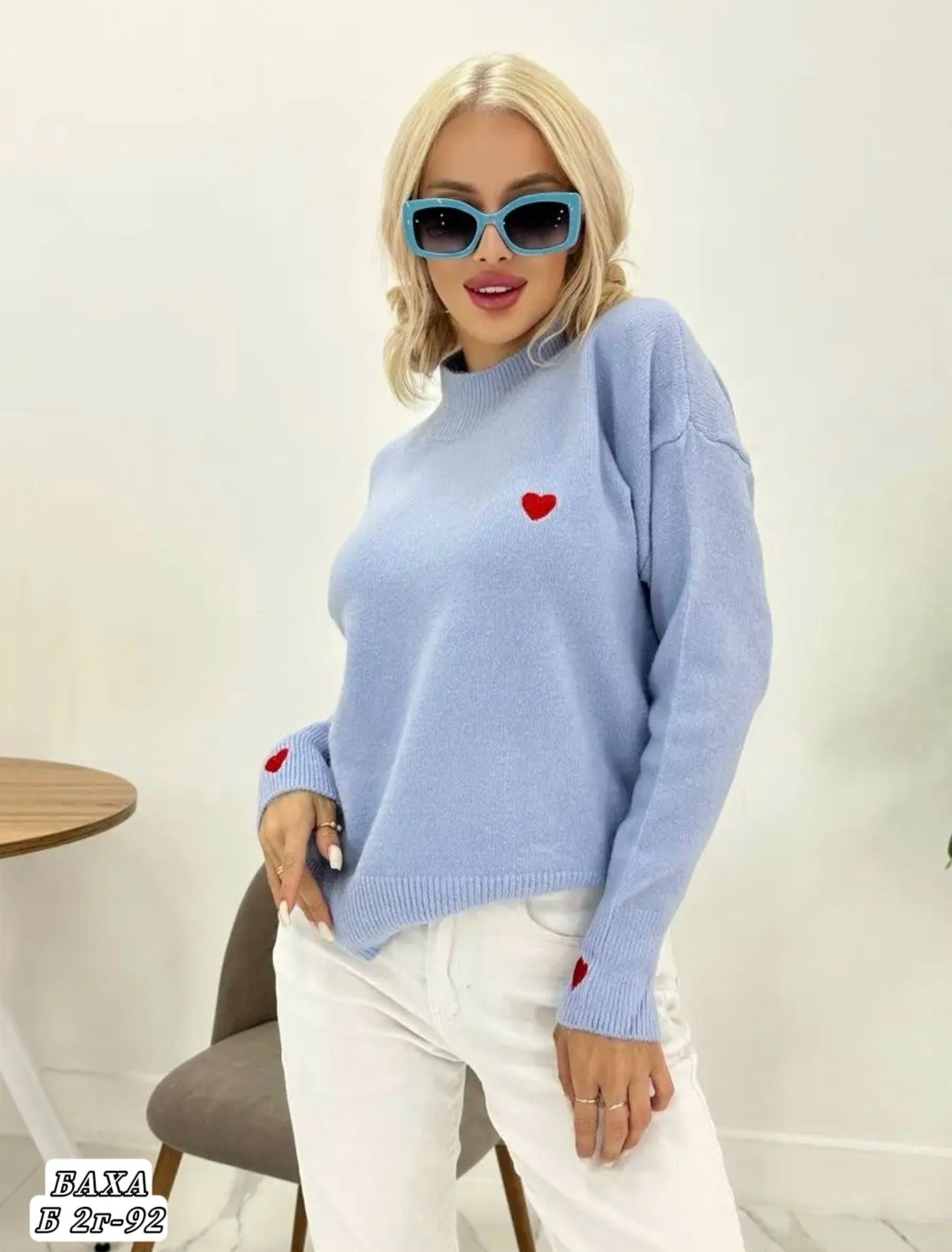 водолазка с сердечком,свитер оверсайз с сердечками,свитер женский голубой,стильная кофта,джемпер
