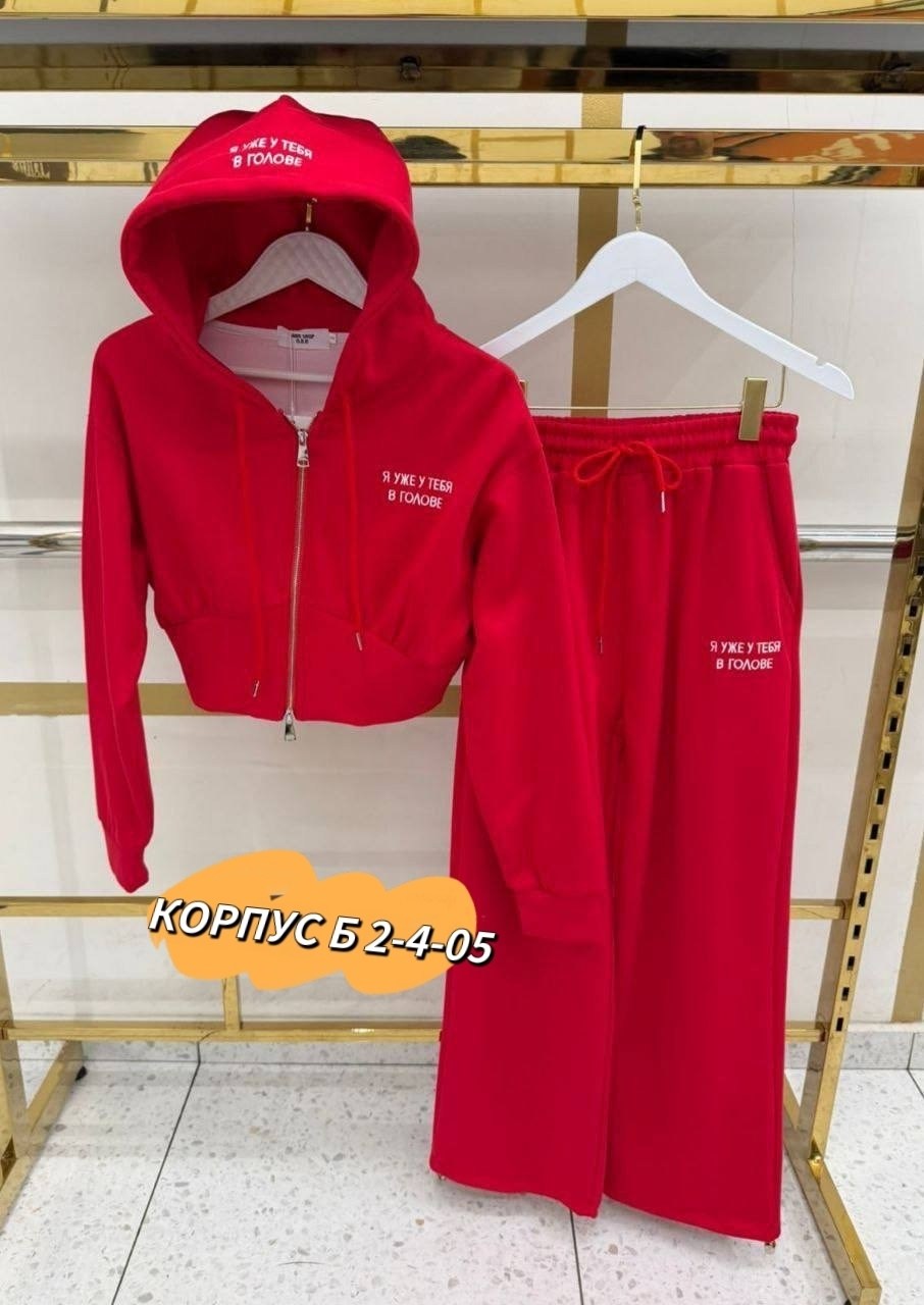 спортивный костюм женский,костюм на флисе,спортивный костюм,костюм женский на флисе,флисовые костюмы
