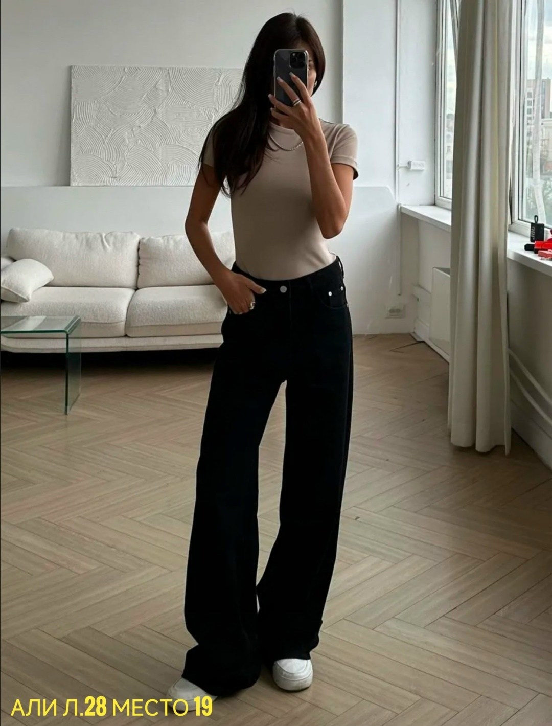 черные джинсы широкие,штаны джинсы,джинсы широкие,джинсы широкие женские,женские джинсы трубы