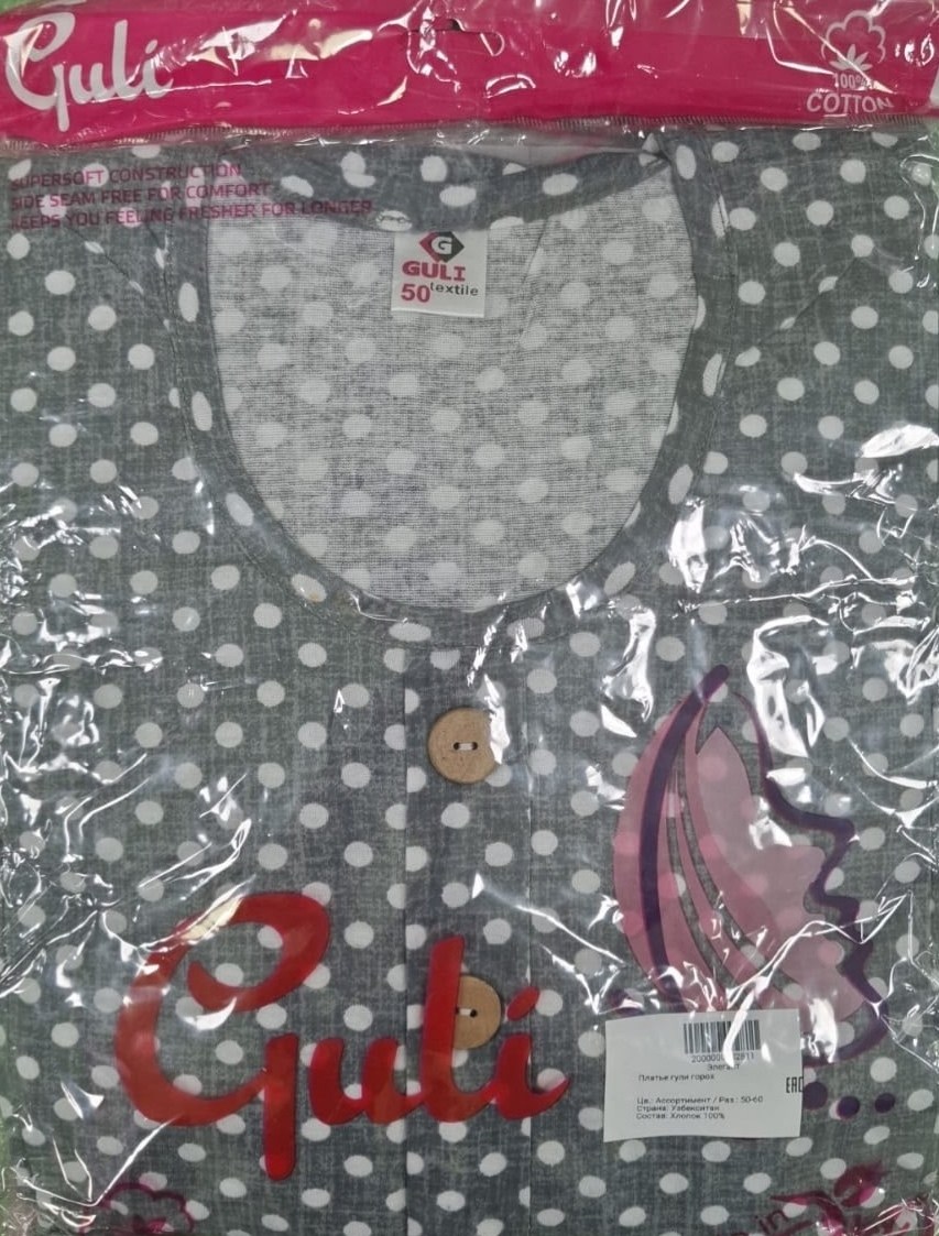 платье женское горох,платье женское в горошек,платье горох,женское платье,летнее платье в горох