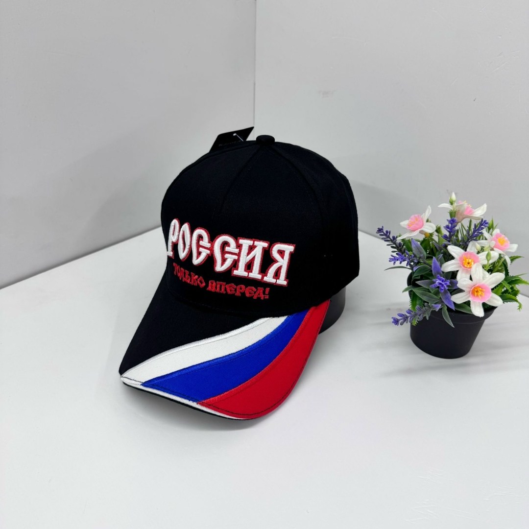 бейсболка "россия только вперед",бейсболка toda style россия только вперёд темно-синий,бейсболка россия,бейсболка россия только вперед цвет темно синий,бейсболка todastyle россия только вперёд размер