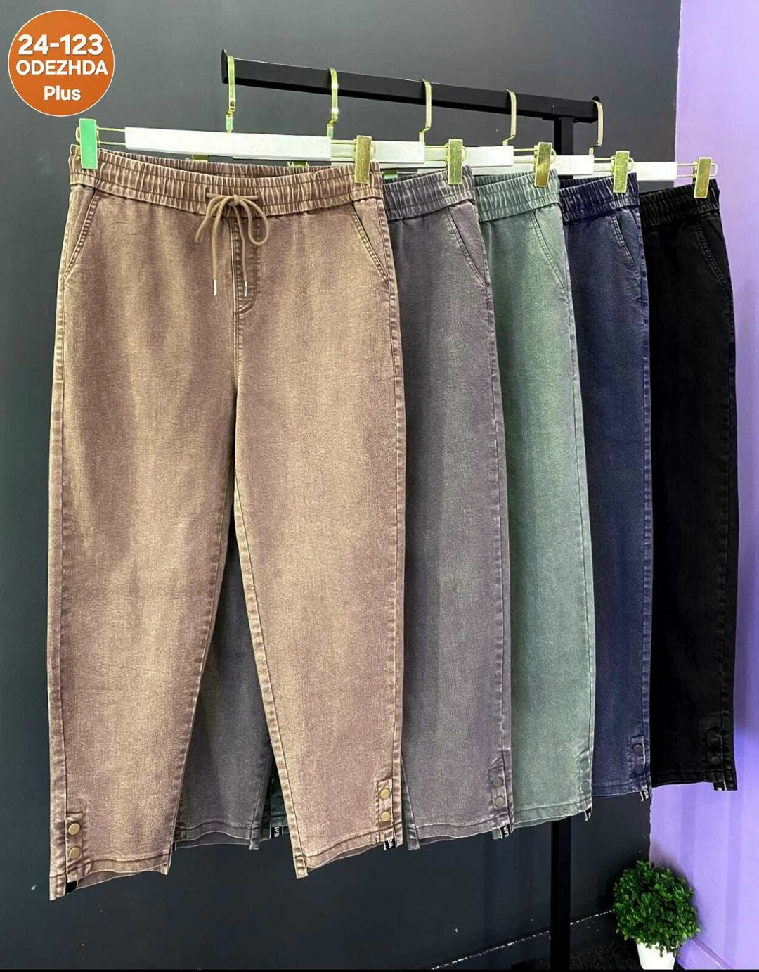 джинсы брюки,женские джинсы,штаны джинсы,женские джинсы большие размеры,джинсы повседневные