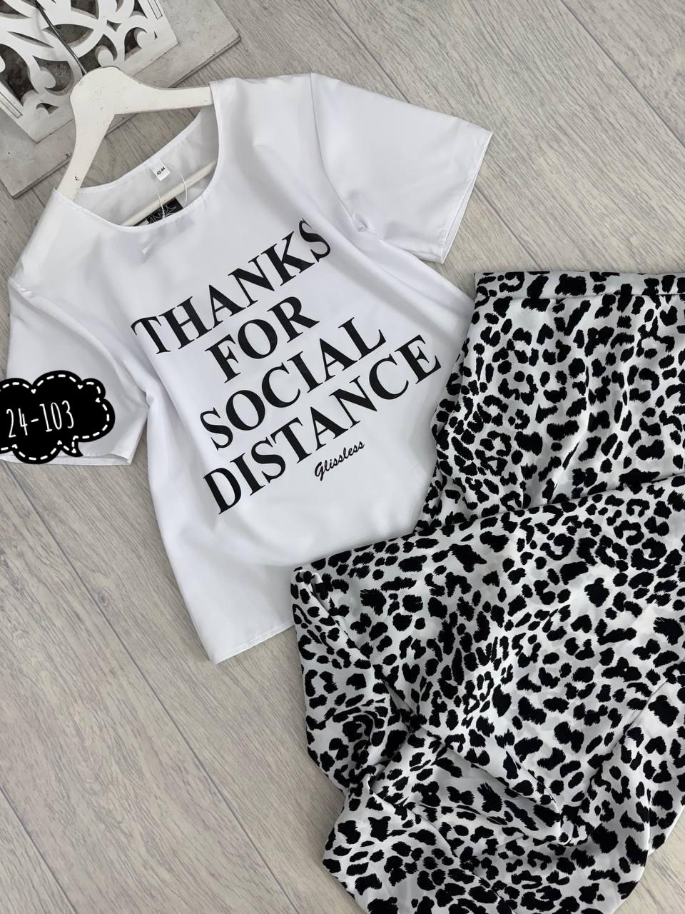 белая юбка длинная,стильная юбка,леопардовая юбка,юбка модная,юбка с принтом