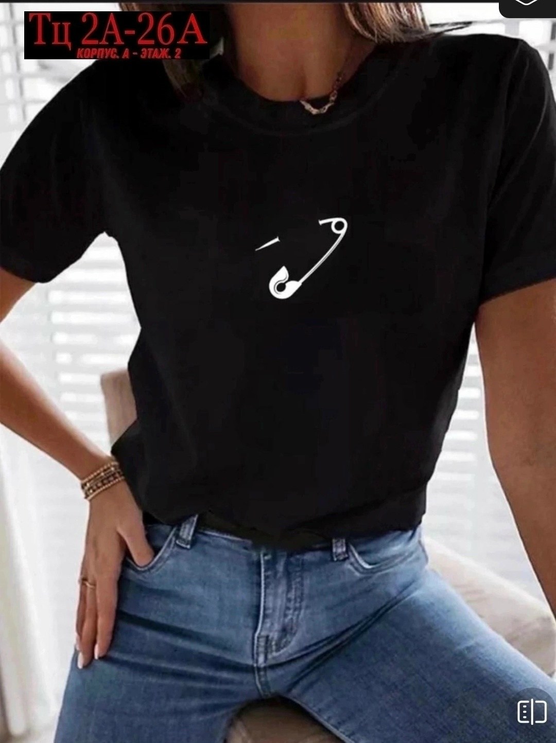 женская футболка,женская футболка белая,футболки женские ,футболки женские с принтом,женская футболка больших размеров