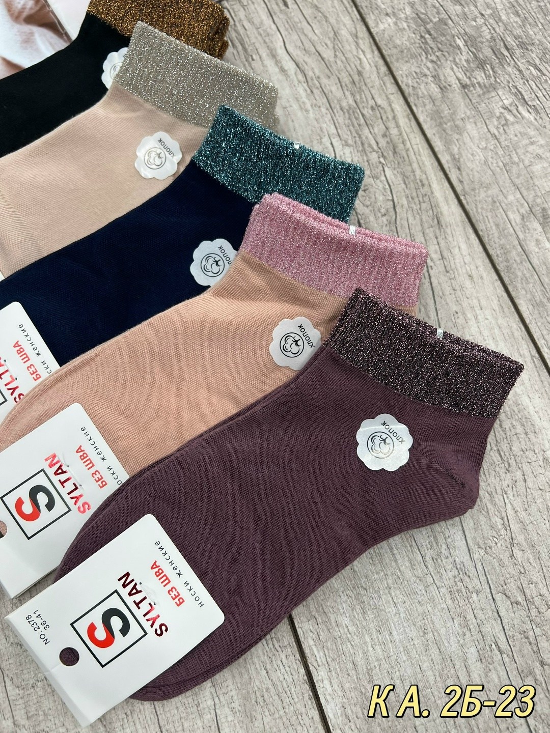 носки женские,носки женские 10 пар,короткие женские носки,носки женские набор 5 пар,носки хлопковые женские