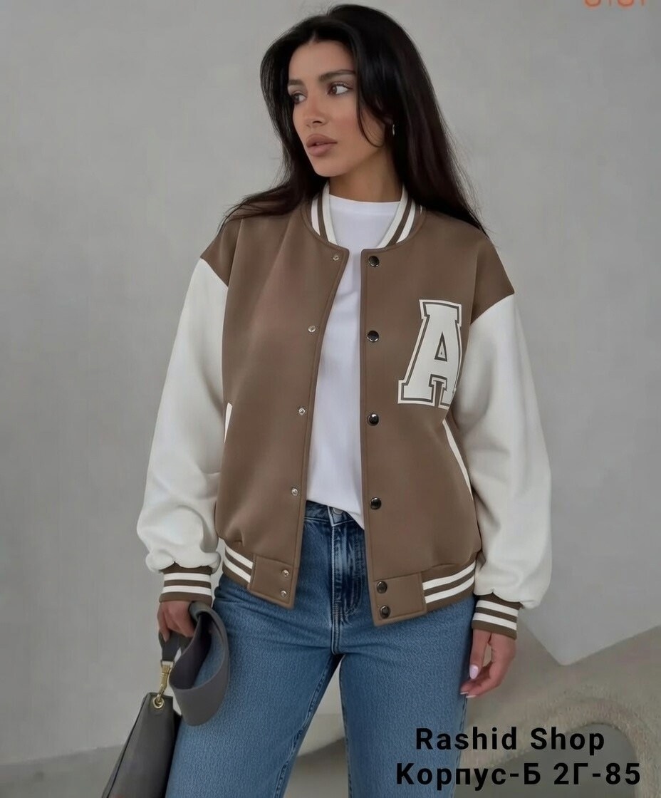 куртка бомбер,кофта бомбер,бомбер женский,толстовка бомбер,бомбер