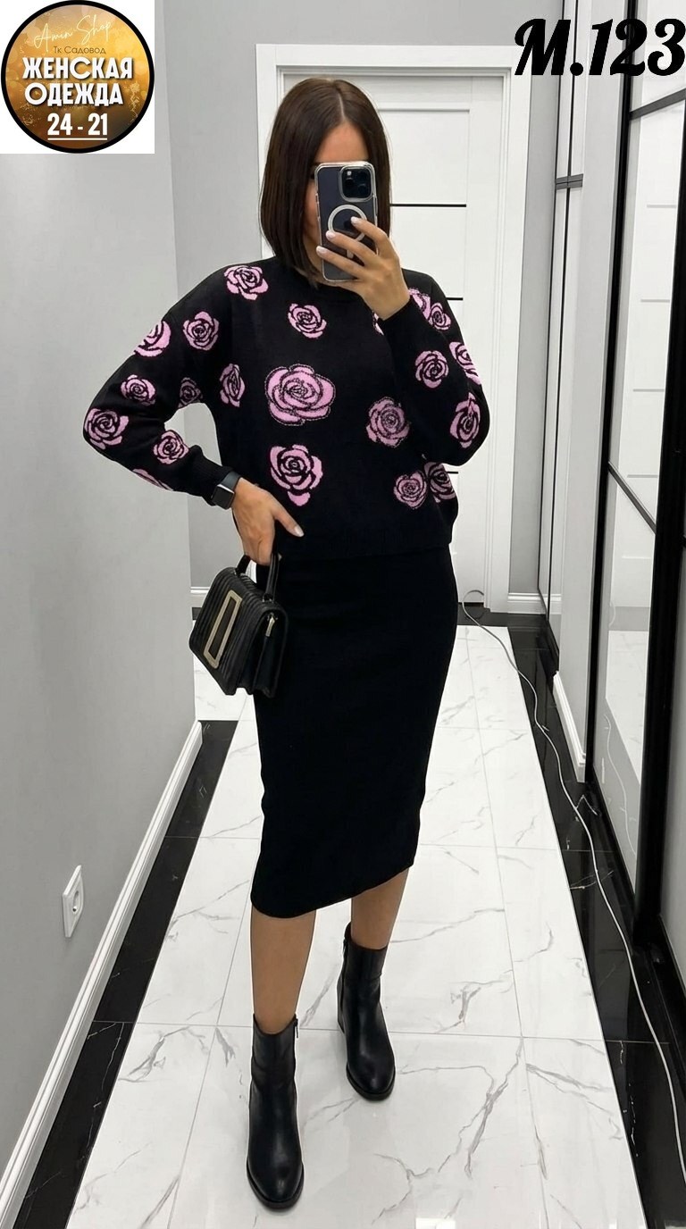 трикотажный костюм с юбкой,костюм юбка кофта,женский костюм с юбкой,костюм женский трикотажный,костюм с юбкой