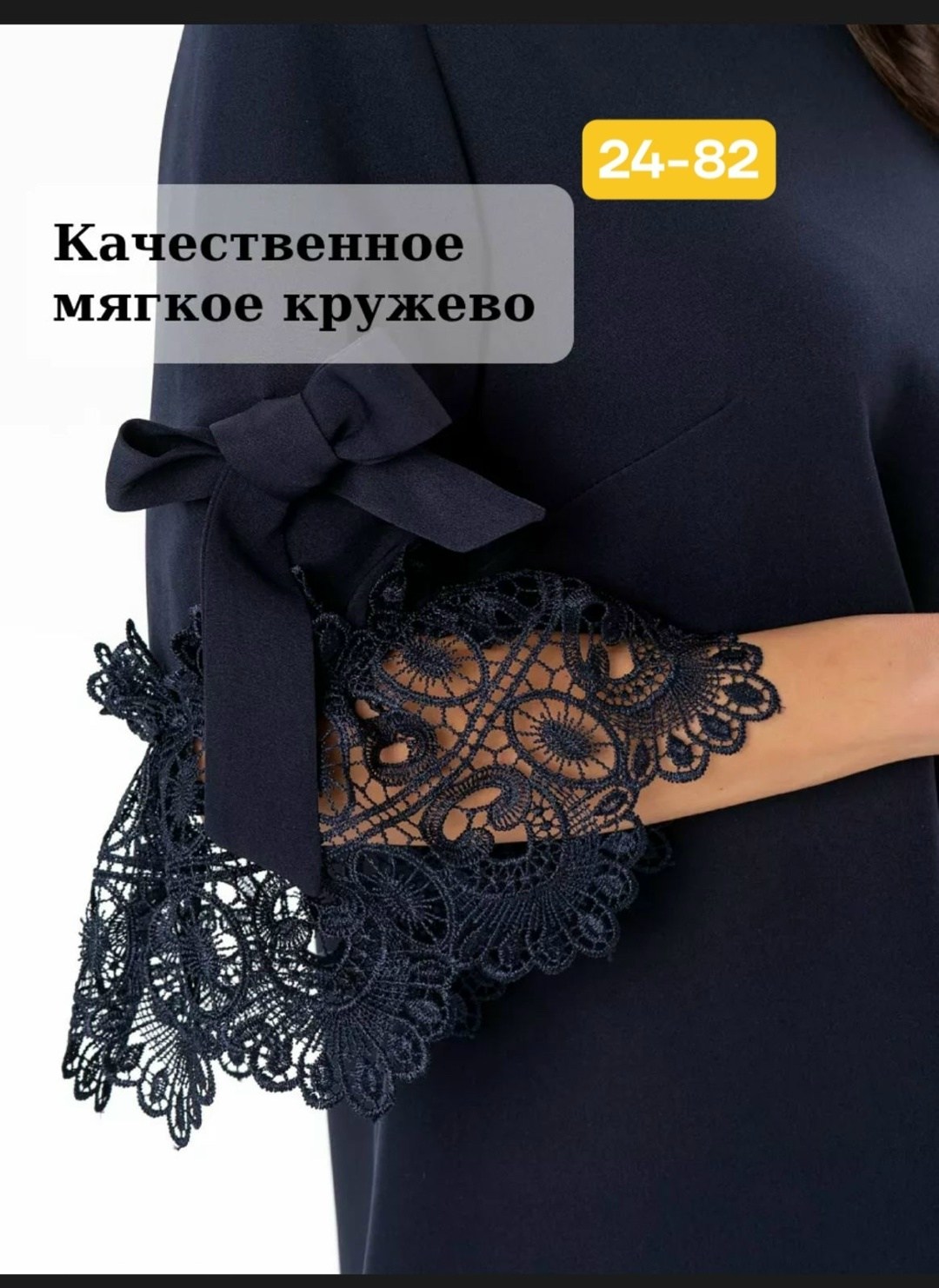 платье,нарядное платье,платье женское,кружевное платье,платье трикотажное