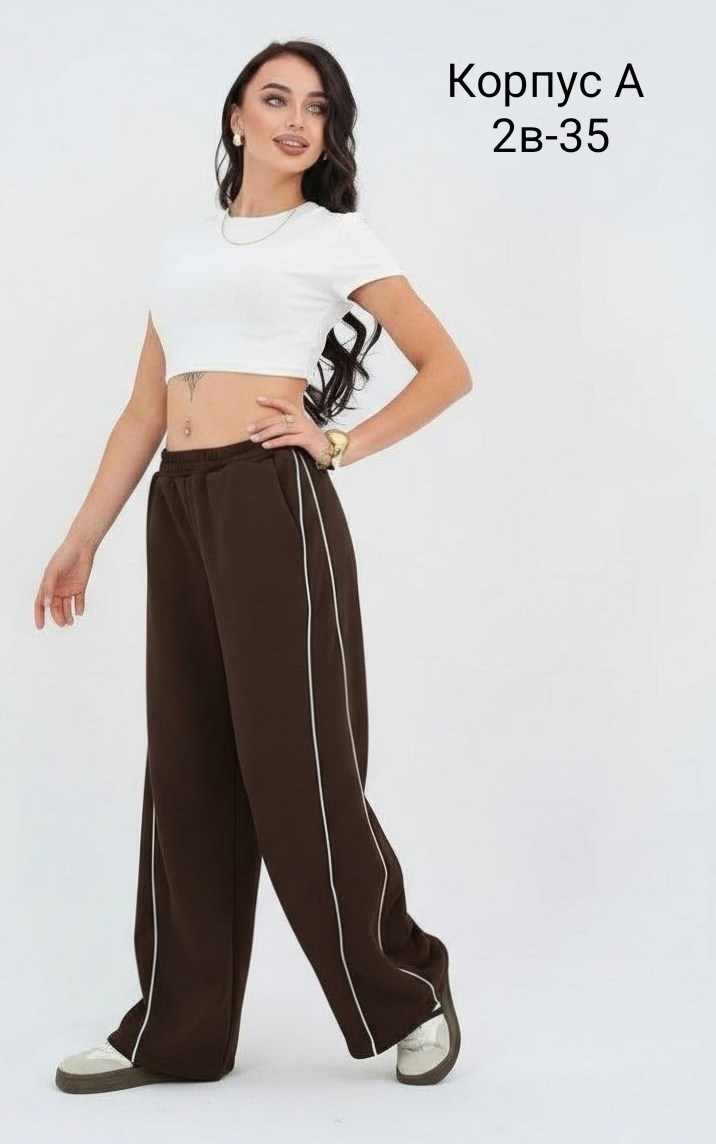 брюки женские спортивные широкие,брюки спортивные,брюки женские широкие,женские штаны,широкие брюки