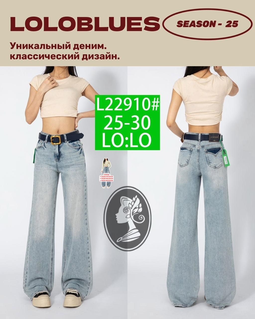 джинсы женские,джинсы брюки,широкие джинсы,джинсы хлопок,женские широкие джинсы