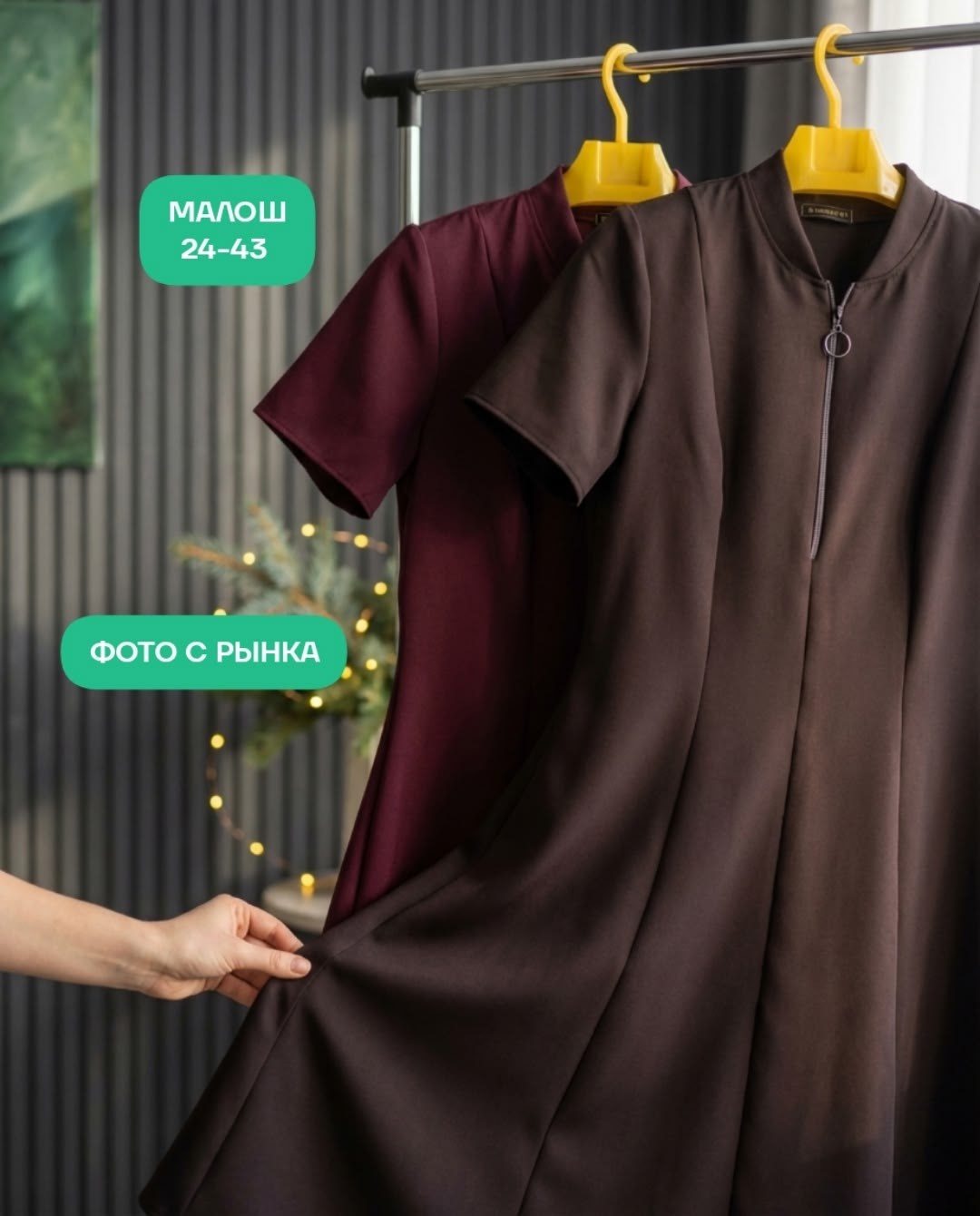 женское платье больших размеров,платье женская,платье большие размеры,платье женское летнее больших размеров,платье