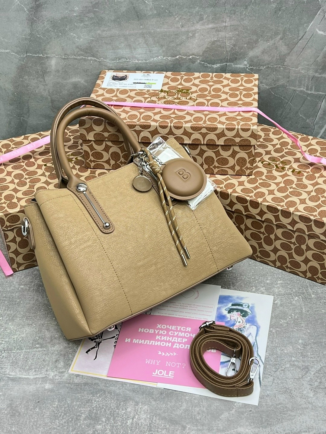 сумка,женская сумка,сумка женские сумки,модная сумка,сумочка