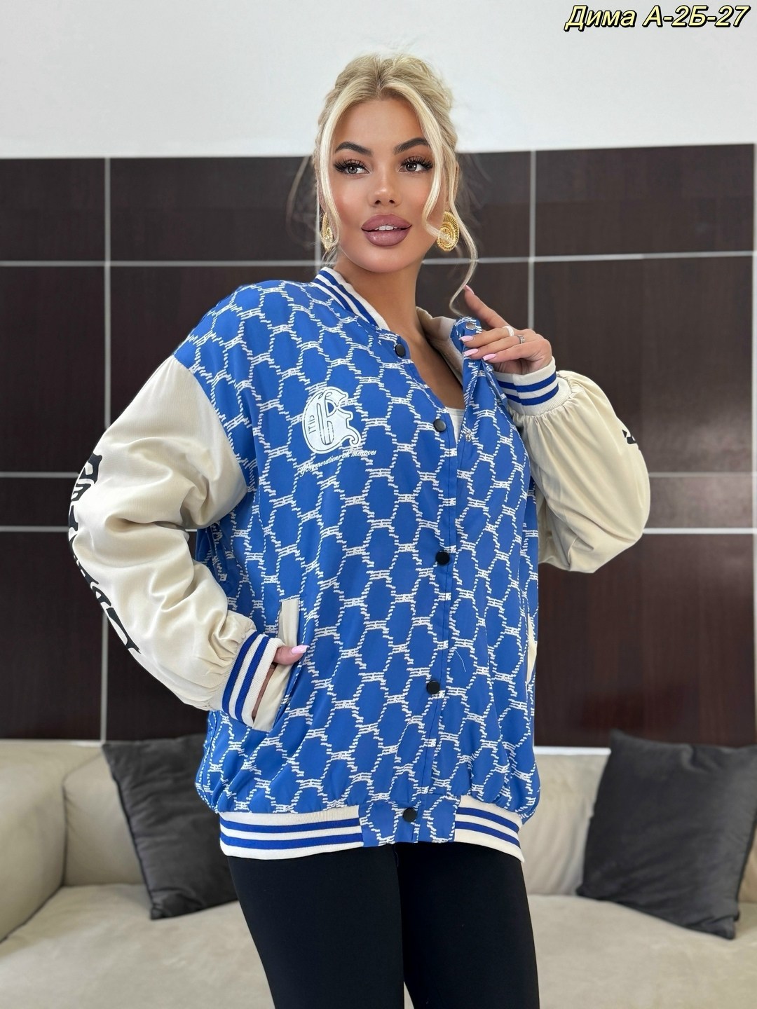 бомбер женский с,женская куртка бомбер,куртка бомбер,куртка модная,демисезонная куртка