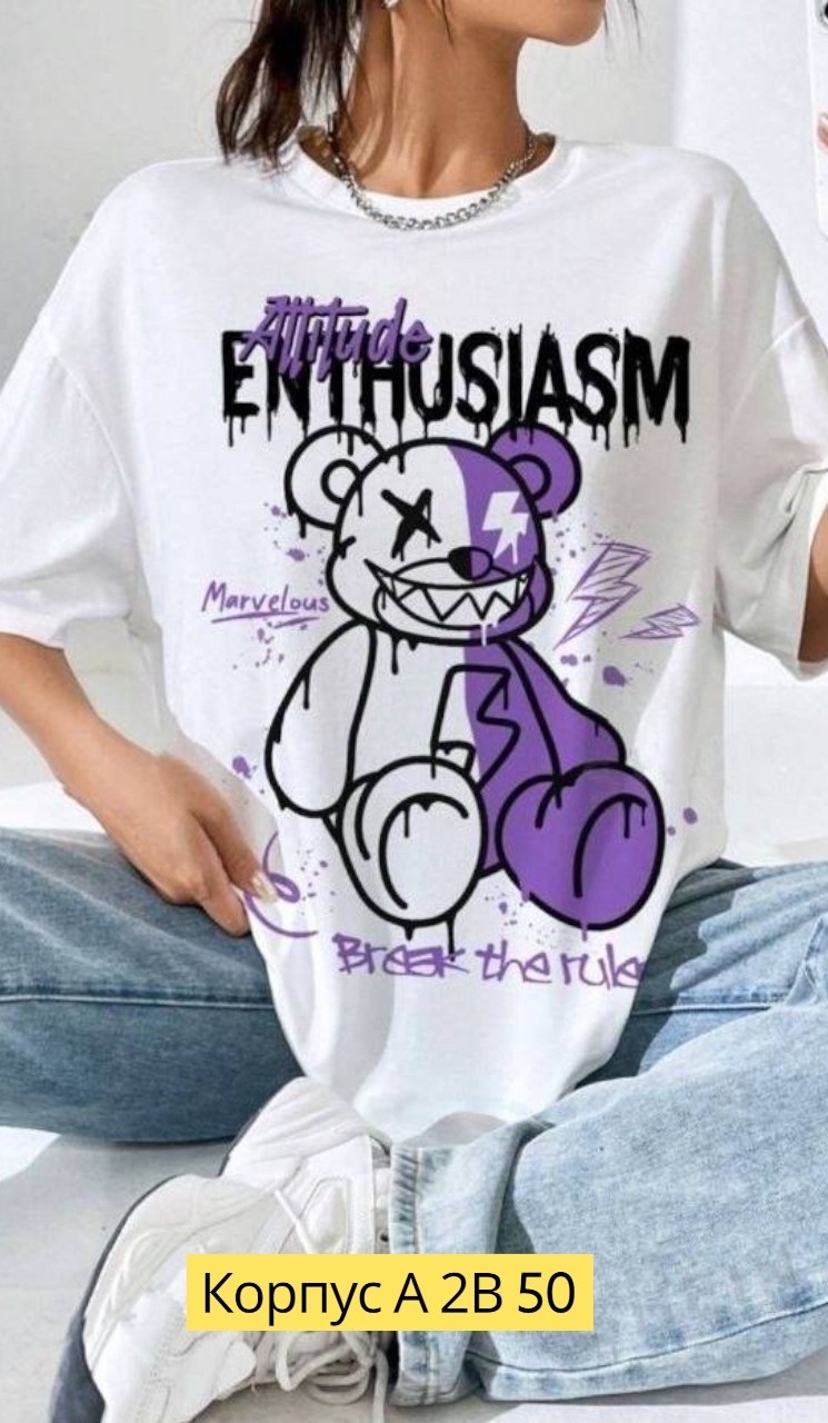 футболки оверсайз с принтами,футболки женская,женские футболки с принтом,футболки женские оверсайз