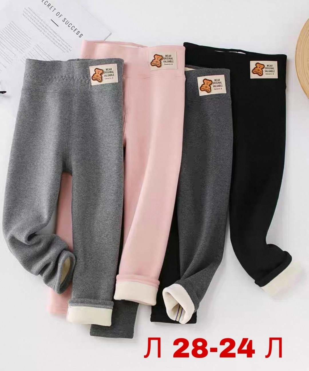 леггинсы тёплые,леггинсы детские теплые,леггинсы для девочки зимние,леггинсы для девочки теплые,леггинсы зимние