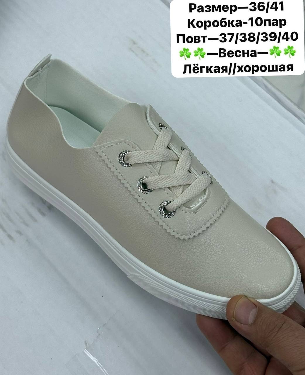 ,кеды женски,женские кеды,повседневные кеды,кеды женские бел