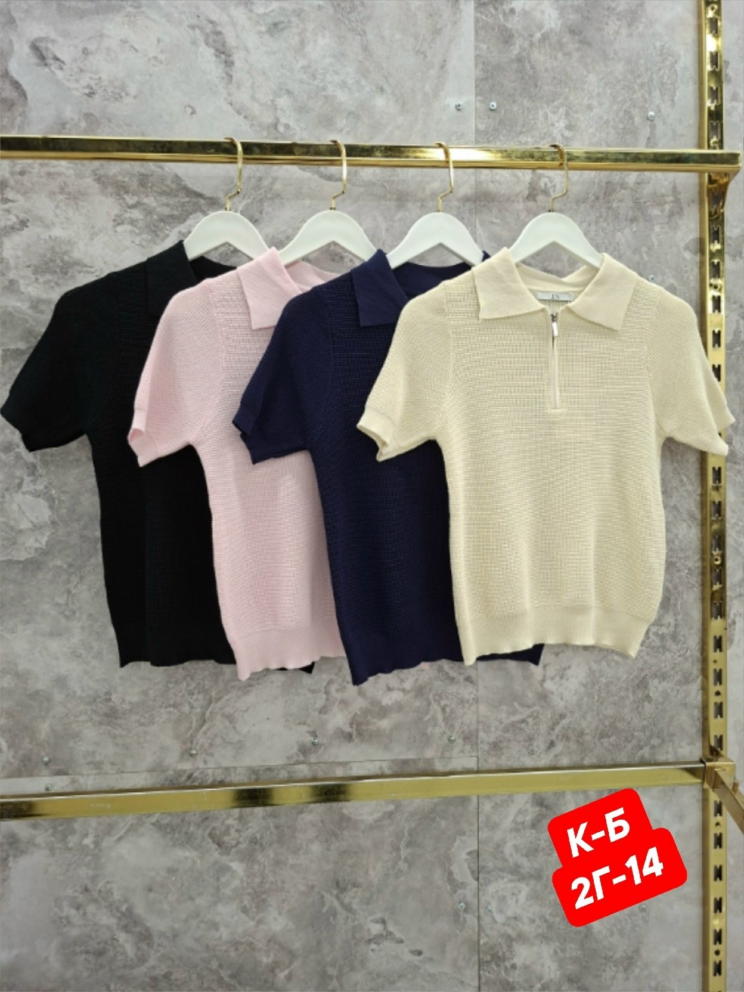 кофта женская,стильная кофта,кофта с замком,кофта,кофта поло