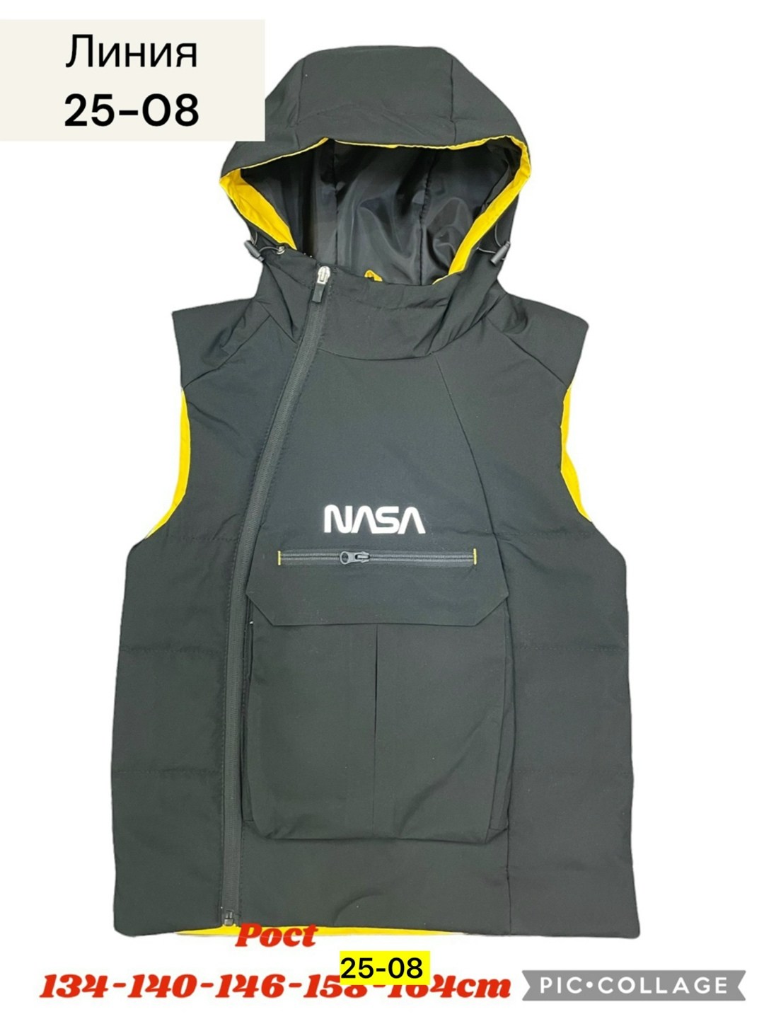 жилет детский,жилет,жилетка детская,жилет утепленная,жилетка