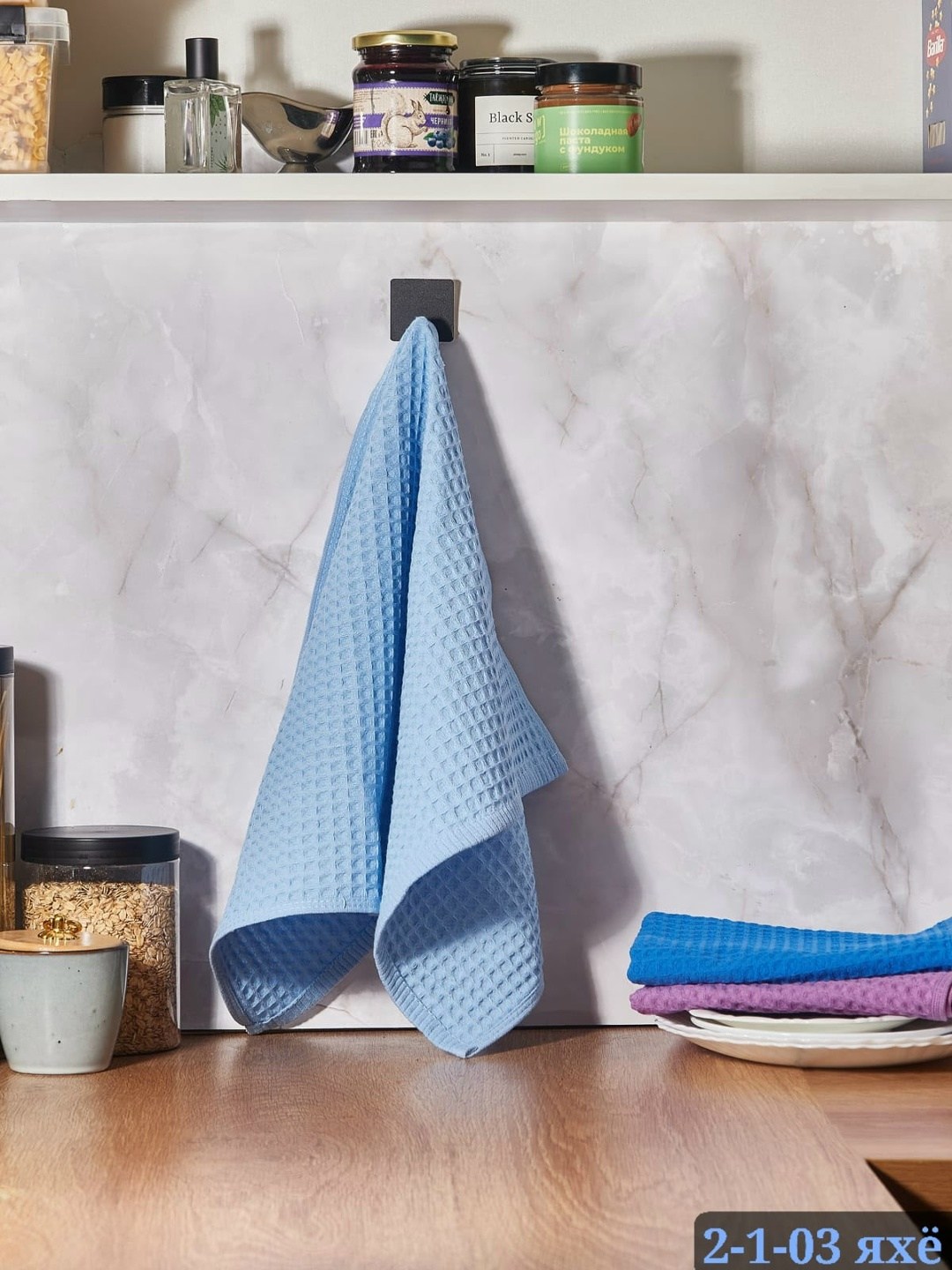кухонное вафельное полотенце,полотенца кухонные вафельные набор 3 шт,кухонное полотенце вафельное набор 2 шт,набор вафельные полотенца,полотенца кухонные вафельные набор