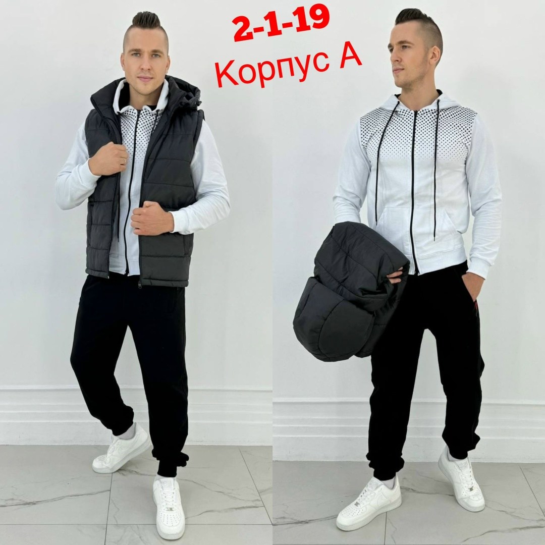 костюмы спортивные мужские,костюм тройка,спортивные костюм,спорт костюм,костюмы мужские